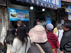 -清真·宏顺祥卤汁凉粉(大皮院店)