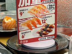 -争鲜回转寿司(中街大悦城店)