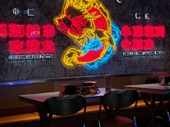 -令狐冲·炭烤活鱼(宝龙店)