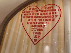 -莲香西域·正宗新疆菜(龙华店)