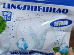 -麦的多生日蛋糕(花满庭店)