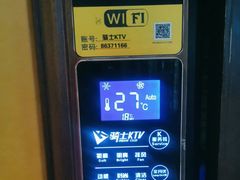 -骑士KTV(红谷滩万达店)