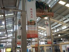 -班赞海鲜市场