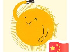 -大世界影城(无锡江南大悦城IMAX激光店)