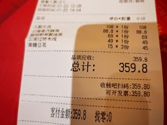 -云海肴·汽锅鸡·云南菜(东坝金隅店)