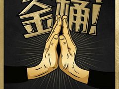 -麦当劳(朝阳北路店)