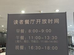 -浦东图书馆读者餐厅