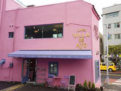 -villa de ato