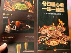 -瑶王府·广西菜(金阳路店)