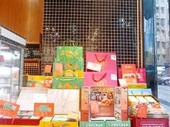 -超港·蛋糕面包(包河万达店)