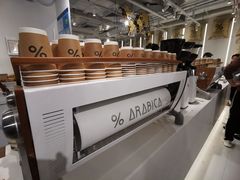 -% Arabica阿拉比卡咖啡(前滩太古里店)