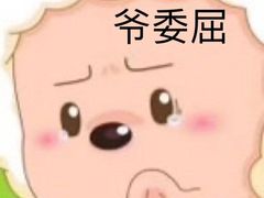 -五道口枣糕王(原创总店)
