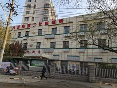 -北京市朝阳区八里庄第二社区卫生服务中心