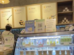 -宝珠奶酪(长宁金虹桥店)