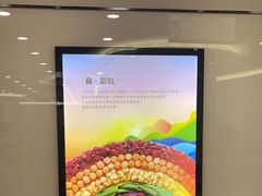 -楼上(新馬路澳門廣場店)