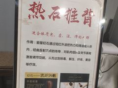 -田凤波推拿.按摩养生(幸福店)