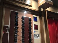 -一蘭拉面(新宿中央东口店)