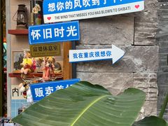 -重庆十八梯传统风貌区