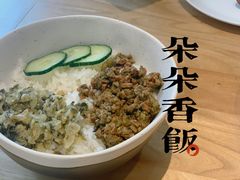 朵朵香饭-朵朵开素食餐厅(后宰门街店)
