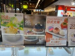 -卷心卷意·轻甜蛋糕(新光天地店)