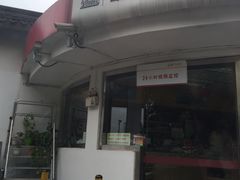 -中石化壳牌锡惠加油站