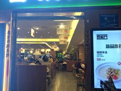 门面-晋家门(弘阳广场店)