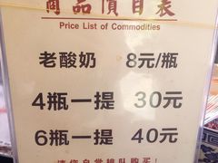 -永兴坊