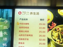 -光明·博海美食花园(上海瑞金医院12号楼店)