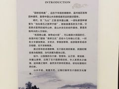 -墨池公园