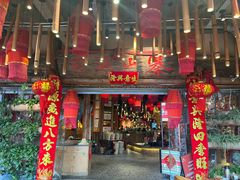 -老滇山寨•云南特色菜•地方菜•民族风情歌舞表演(金碧店)