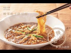 -三利音·玖弄小鲜(浦东嘉里城店)