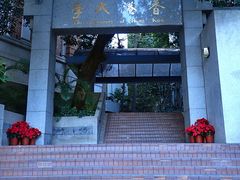 -香港大学