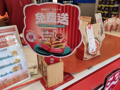 -塔斯汀中国汉堡(白云京溪地铁站店)