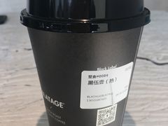 -BLATAGE COFFEE