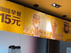 -麦当劳(新新大道岗丰店)