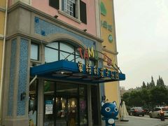 -蒙特利亲子乐园