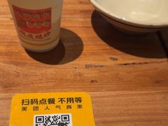 -泥糊破店小酒馆·团建聚餐(南京西路店)