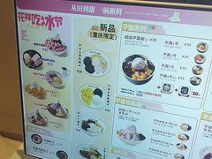-鲜芋仙(观音桥大融城LG店)