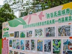 -东莞植物园
