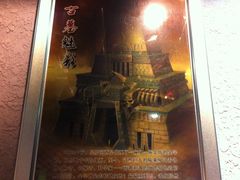 -恐怖游戏(湖滨店)