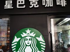 门面-星巴克臻选(珠海富华里店)