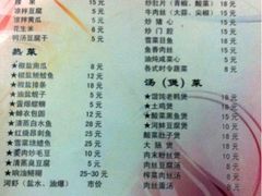 iphone_upload_pic-老品芳