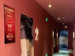 -极光点播影院·Switch.游戏馆(世界之窗店)