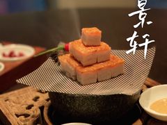 -广州柏悦酒店·悦景轩·粤菜餐厅