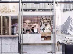 门面-农畉LONFOOD(福田星河COCOPark店)