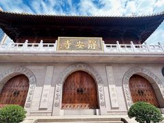 -静安寺