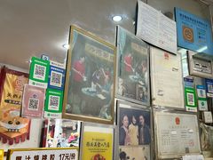 -沙湾姜埋奶(兴新包店)
