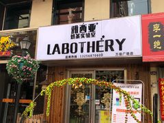 -万佳广场(台东店)