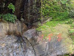 -海上云台山景区