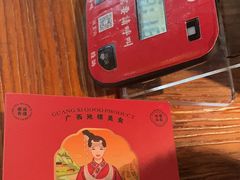 -瑶王府·广西菜(相思湖店)